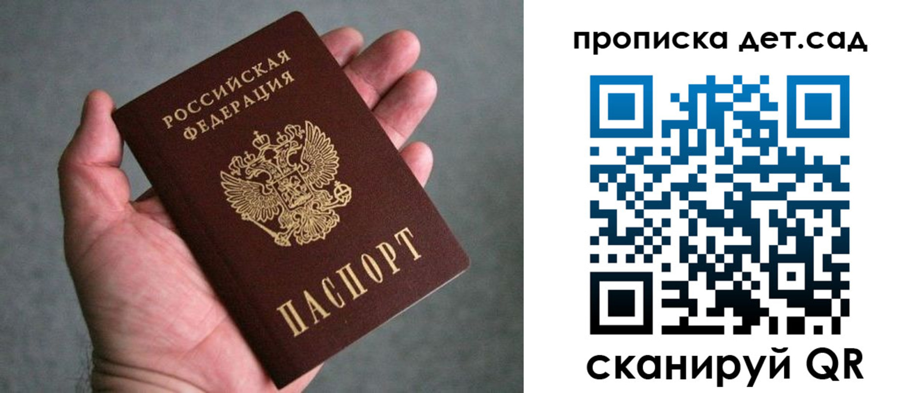миграционный учет в Долинске
